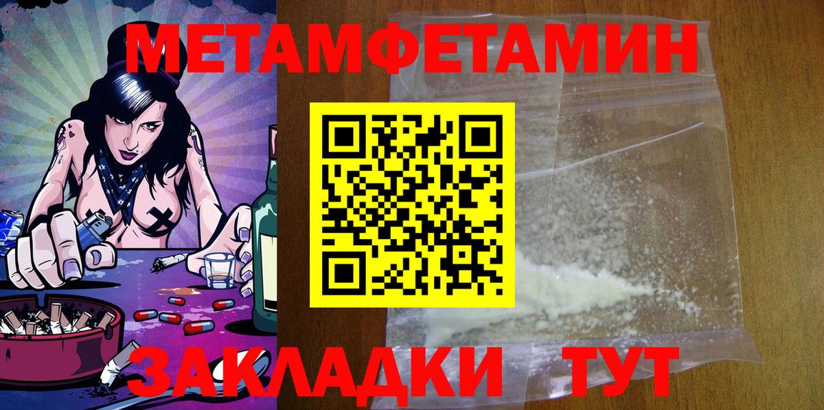 АМФЕТАМИН Premium Севастополь