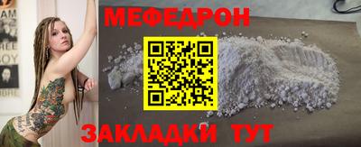 гашишное масло Можайск