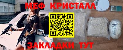 гашишное масло Можайск