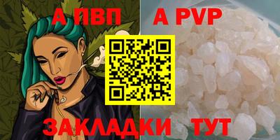 таблы Моздок