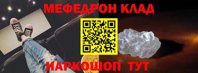 гидра Можга