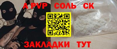 гашишное масло Можайск