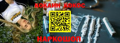 таблы Моздок