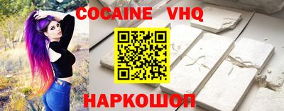 гидра Можга