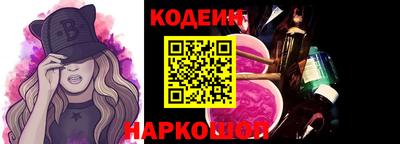 гидра Можга