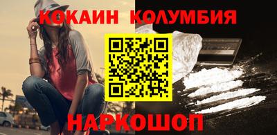 гашишное масло Можайск