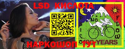 таблы Моздок