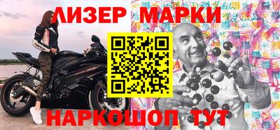 гашишное масло Можайск