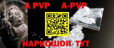 таблы Моздок