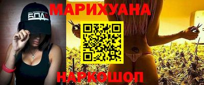гидра Можга