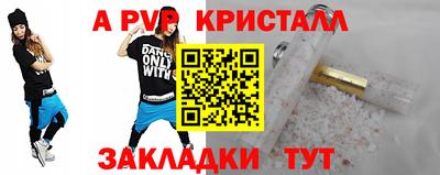 гашишное масло Можайск