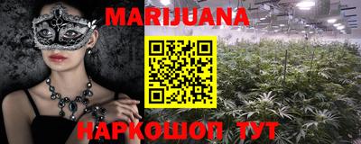 таблы Моздок
