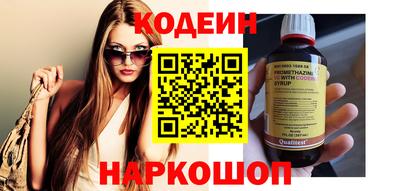 гашишное масло Можайск