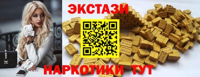 гашишное масло Можайск