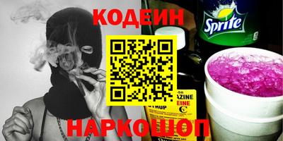 гашишное масло Можайск