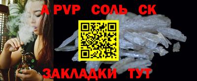 таблы Моздок