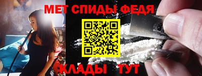 гидра Можга