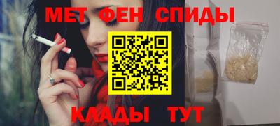 таблы Моздок
