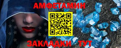 таблы Моздок