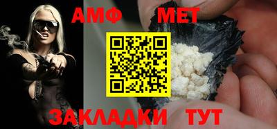 гидра Можга