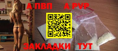 гашишное масло Можайск