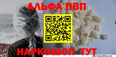 таблы Моздок