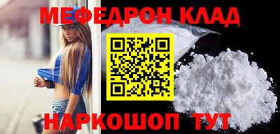 таблы Моздок