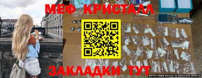 гашишное масло Можайск