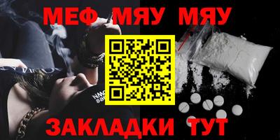 гашишное масло Можайск