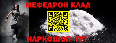 таблы Моздок