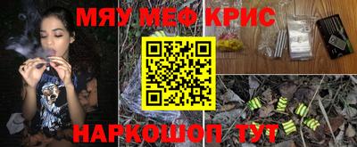 гидра Можга