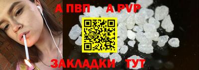гашишное масло Можайск