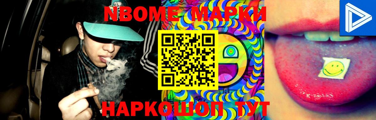 LSD-25 экстази кислота Севастополь