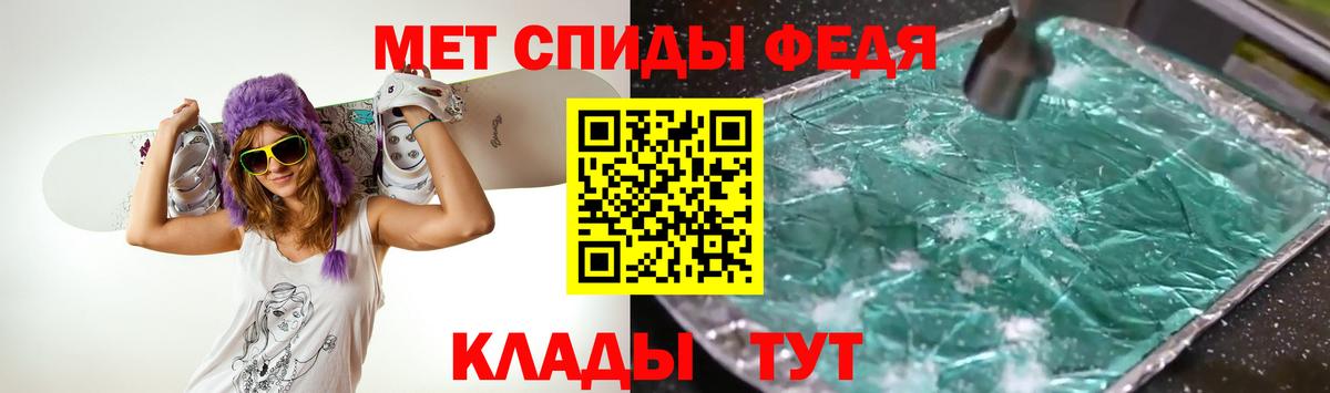 Первитин витя  Первитин витя  Вход с VPN  Севастополь 