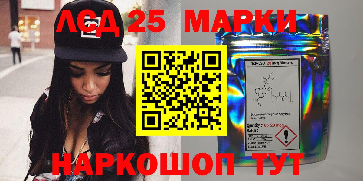 Севастополь  Марки 25I-NBOMe  Марки N-bome 1500мкг  купить закладку  Марки N-bome 1500мкг  Вход с VPN 