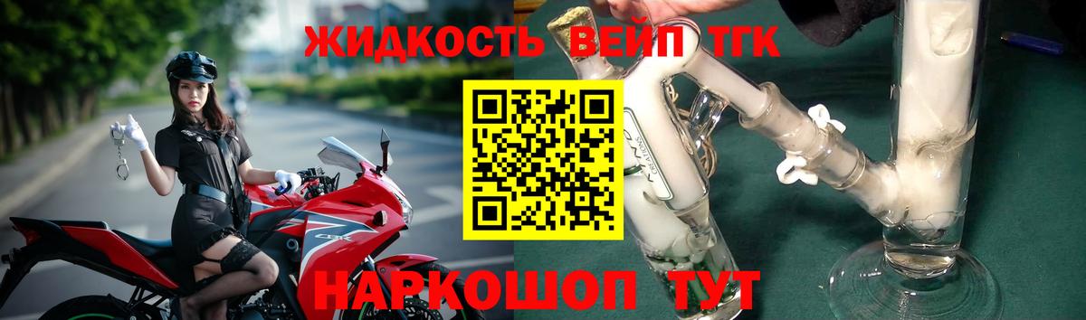 ГАШ  Вход с VPN  Бошки Шишки  Севастополь  Экстази  Меф кристаллы  Героин  МЕФ 