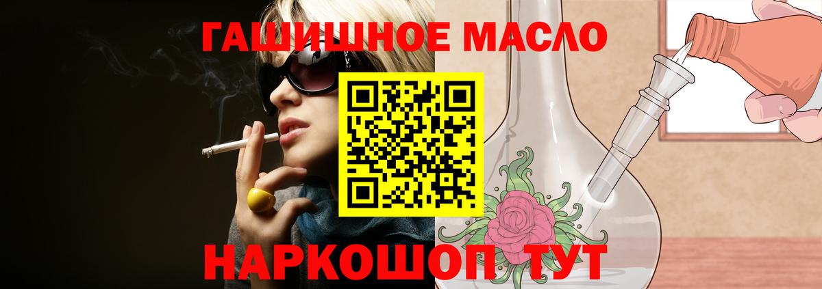купить наркотики сайты  Дистиллят ТГК концентрат  Вход с VPN  Севастополь 